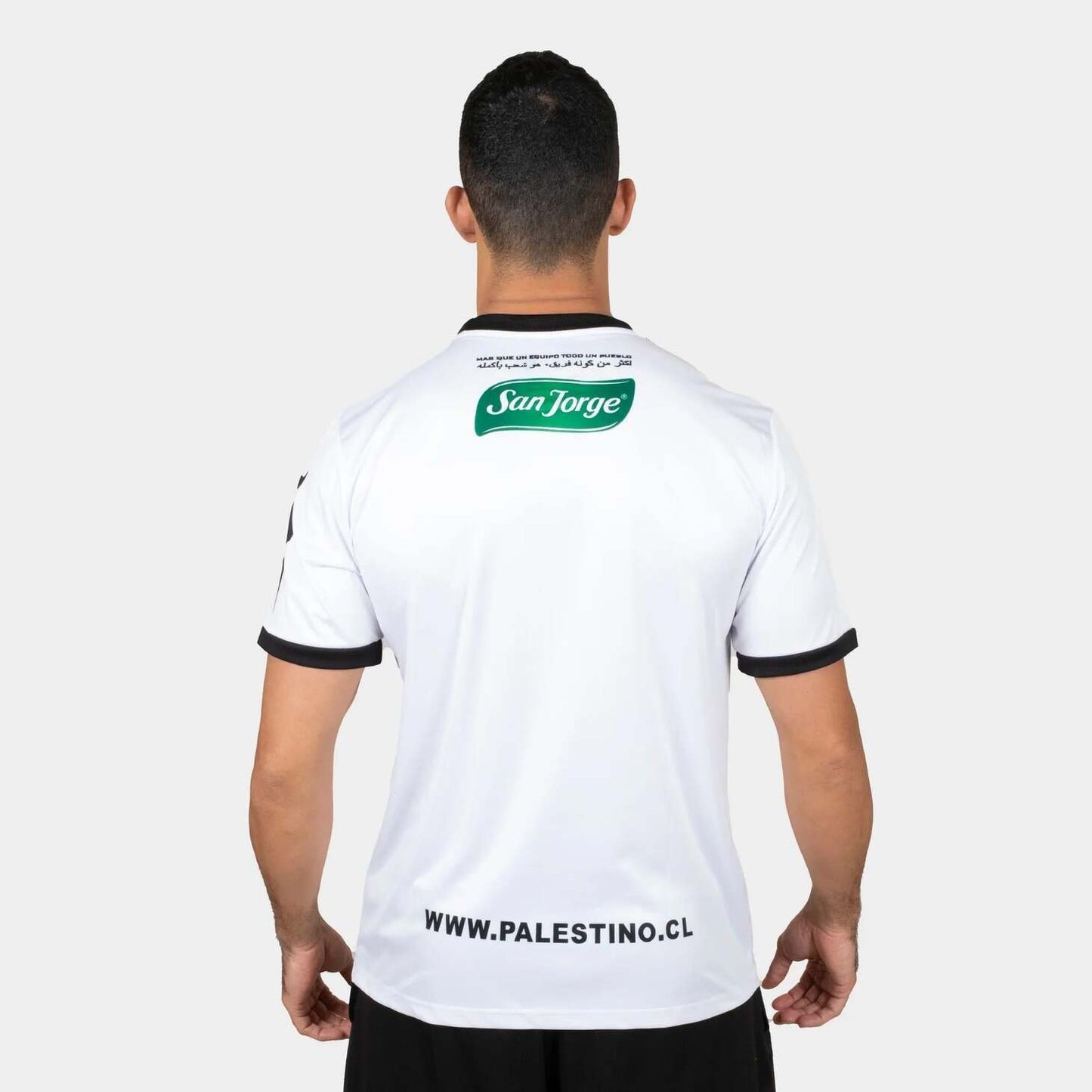 Maillot Deportivo Palestine 2022 2023 Domicile
