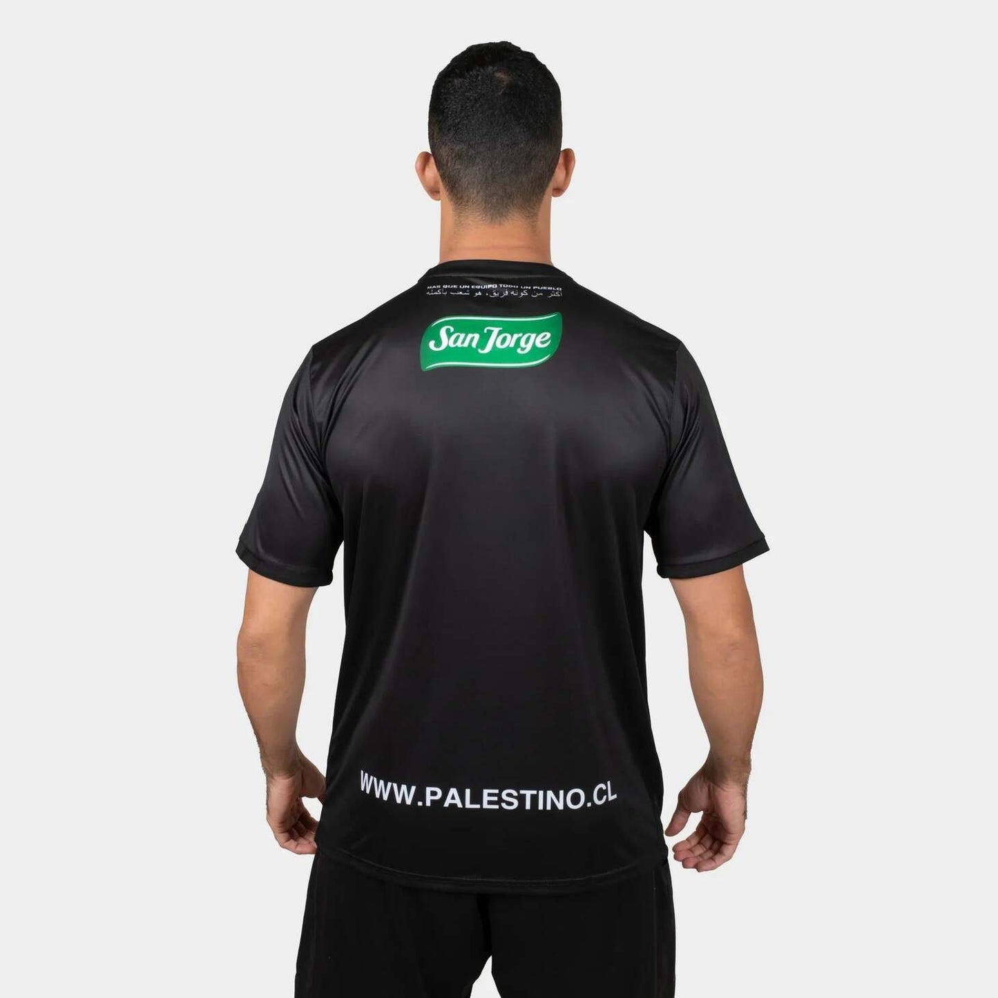 Maillot Deportivo Palestine 2022 2023 Exterieur